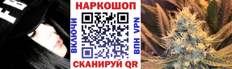 Купить закладку Канабис  АМФ  Гашиш  Меф  COCAIN  Лебедянь