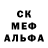 Alpha-PVP Соль Hamzat3 Gelaev