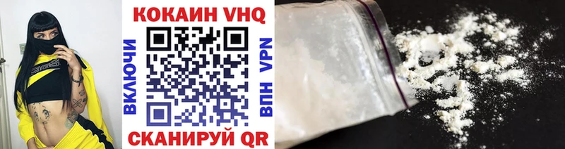 Купить  Лебедянь  КОКАИН 98% 