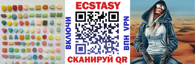 Купить  Лебедянь  ЭКСТАЗИ Дубай 