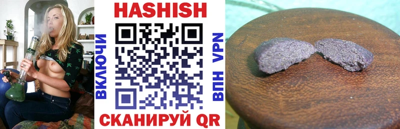 ГАШ хэш  Купить  Лебедянь 