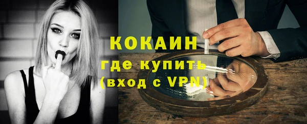 спиды Кулебаки