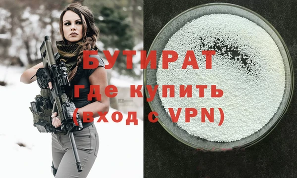 гашишное масло Куйбышев