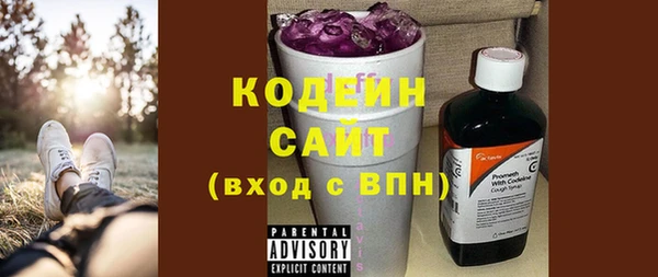 гашишное масло Куйбышев