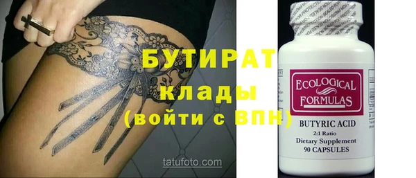 молекула духа Великий Новгород