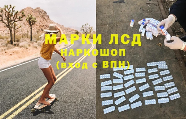 гашишное масло Куйбышев