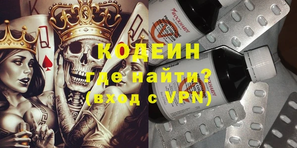 спиды Кулебаки