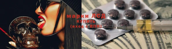 гашишное масло Куйбышев