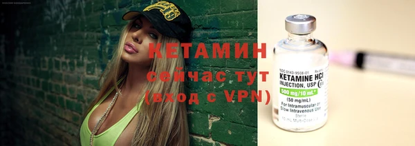 спиды Кулебаки