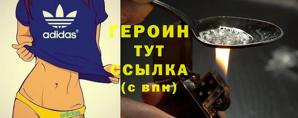 гашишное масло Куйбышев