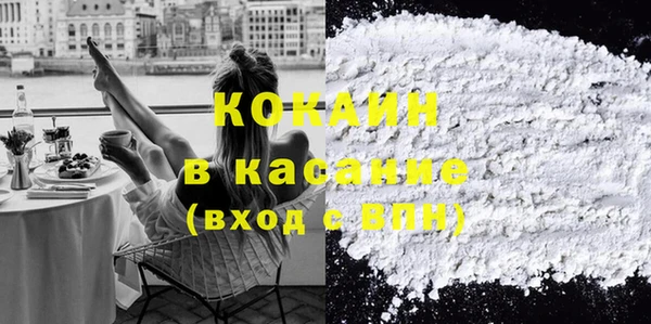 гашишное масло Куйбышев