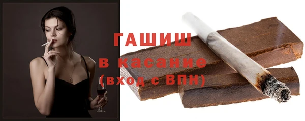 гашишное масло Куйбышев