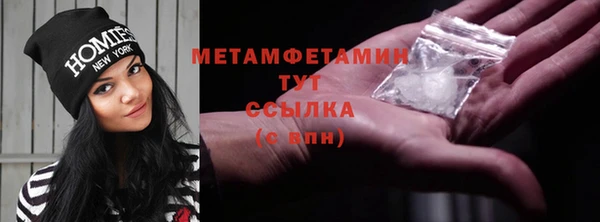 спиды Кулебаки