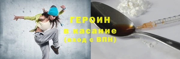 шишки Братск