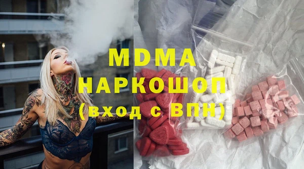 спиды Кулебаки