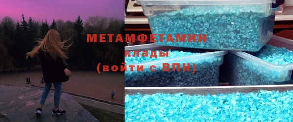 спиды Кулебаки