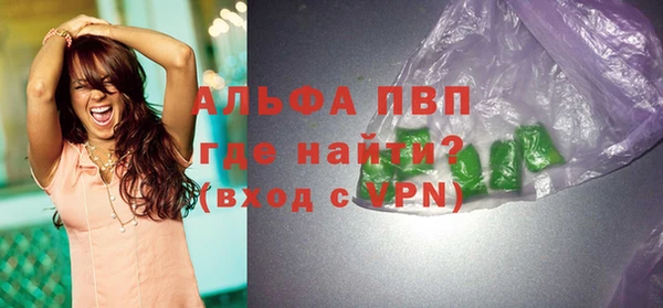 гашишное масло Куйбышев