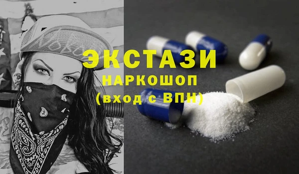 гашишное масло Куйбышев
