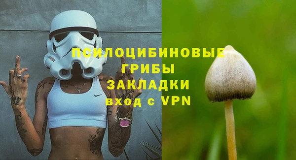гашишное масло Куйбышев