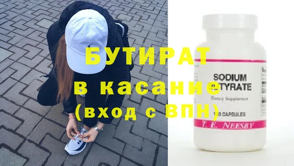 спиды Кулебаки
