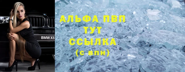 спиды Кулебаки