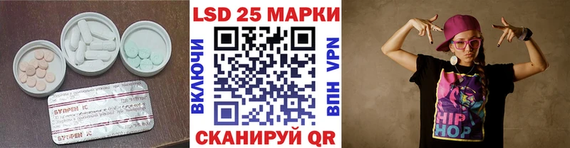 Лсд 25 экстази ecstasy  Купить где  Лебедянь 