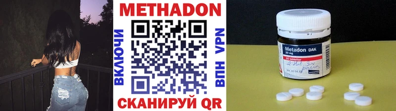 МЕТАДОН мёд  Купить закладки  Лебедянь 