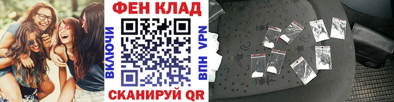 МЕТАМФЕТАМИН винт  Купить  Лебедянь 