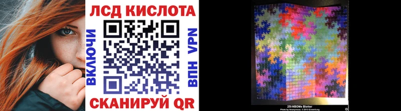 Купить  Лебедянь  Марки NBOMe 1,8мг 