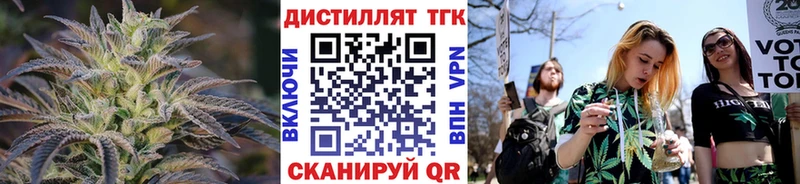 Купить где Лебедянь ТГК жижа